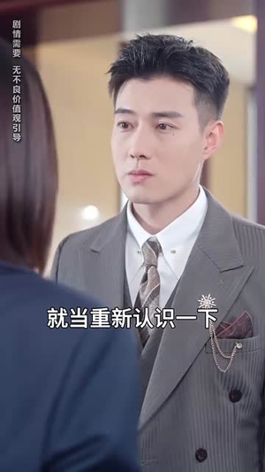 妈咪别跑，爹地他是宠妻狂魔（63集） 高分佳作免费看