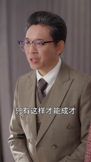 双面亲情（60集） 更新时间一览表