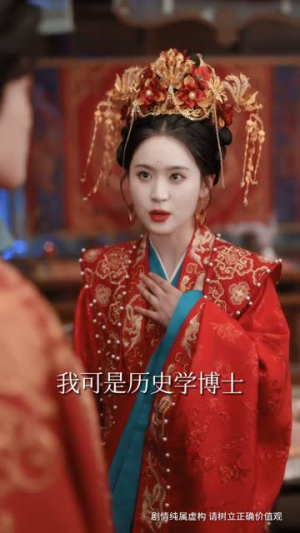 开局摊牌，我是穿越者（64集） 热门火爆短剧