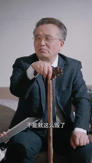 以爱为饵（44集） 让你一口气看完