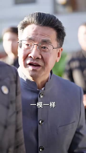 最珍贵的你（80集） 精彩短剧分享