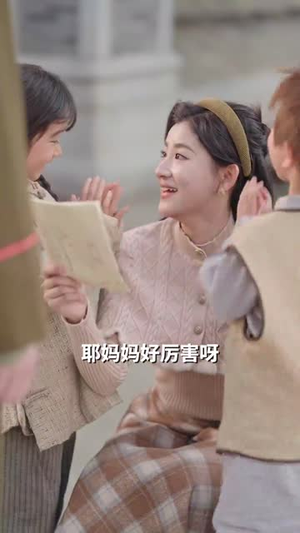 重生后打脸虚伪丈夫（69集） 让你一口气看完