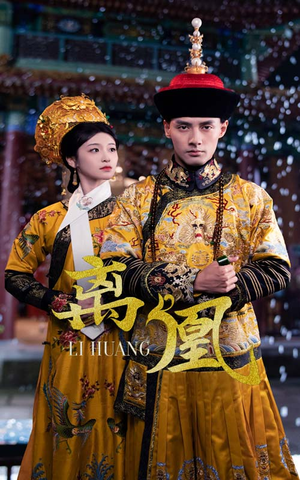 宫锁棠梨（79集） 这部短剧太好看