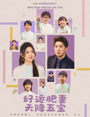 杏林春深（74集） 短剧全集抢先看