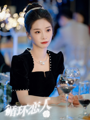 循环恋人（62集）短剧在线观看