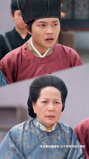 花开时节动京城（61集） 怎么看全集