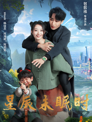 下山何处觅君归(125集) 下山何处觅君归(125集) 短剧热播中