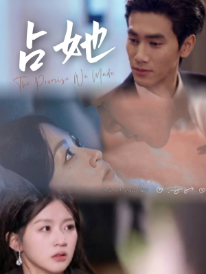 占她（68集） 视频在线看