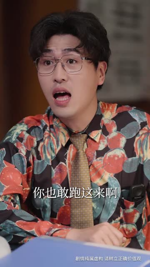 焊花燃尽处，新途绽芳华（53集）古装短剧推荐