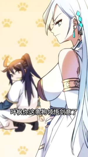 玄幻我无敌从败家开始（46集）热门短剧排行榜