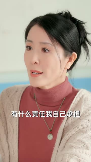 去心向往的地方（60集）正能量短剧分享