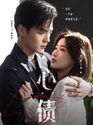 心债（50集）精彩短剧免费看