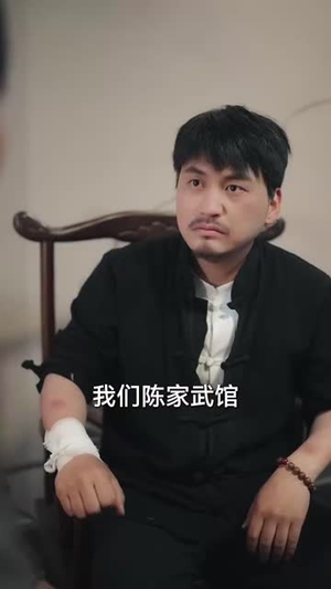 武圣（50集）超爽短剧推荐