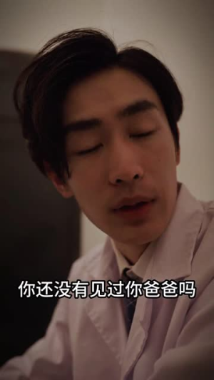 假情真爱（100集）最新热播短剧