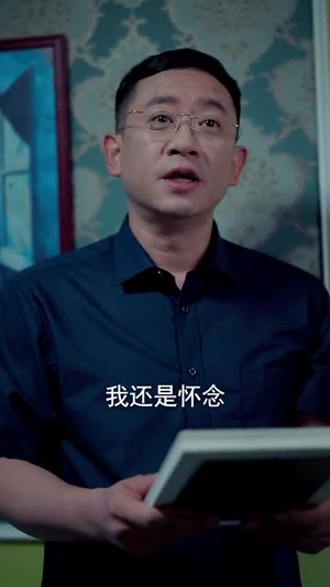 她未沉睡（82集）热播短剧追不停