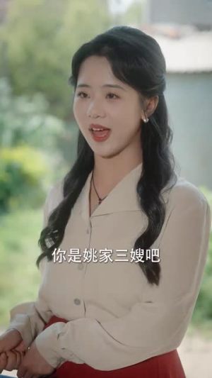 穿成指挥官前妻后被全家团宠（76集）小短剧推荐