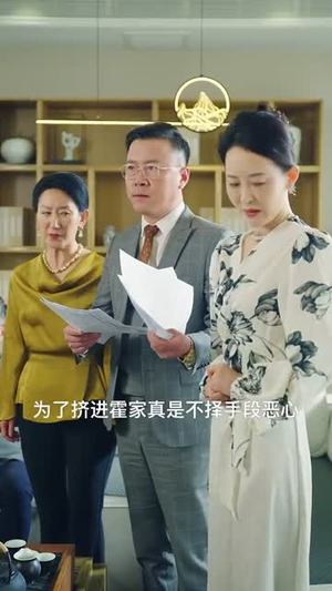 霍总,温小姐要跟别人跑了(76集) 霍总,温小姐要跟别人跑了(76集)追短剧关注我