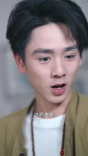 双界倒爷之女帝是我网友（60集）一个短剧看全集