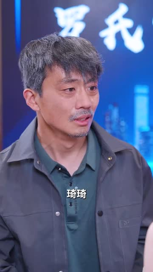 父亲的三轮车（50集）爆火短剧追不停