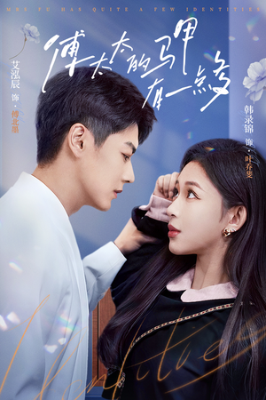 傅太太的马甲有一点多(94集) 傅太太的马甲有一点多(94集)最新火爆短剧