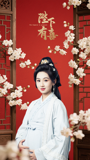 陛下有喜（59集）短剧演员排行榜