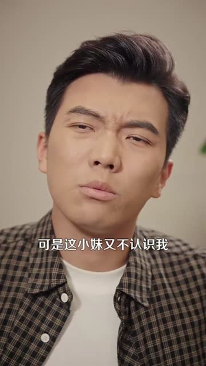 下山后我横扫一切（161集 ）红果免费看短剧