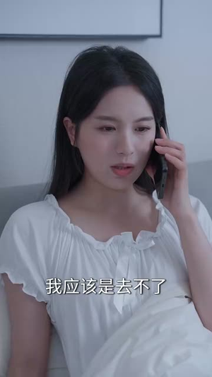 误和老板相亲以后（80集）精彩的短剧