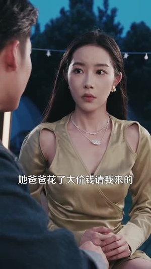 我在现代却捡到修仙功法（105集）哪个网站可以看