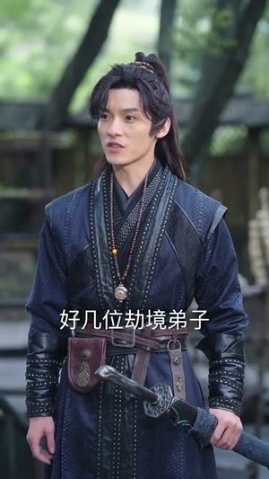 部族荣光（79集）短剧中追到爽