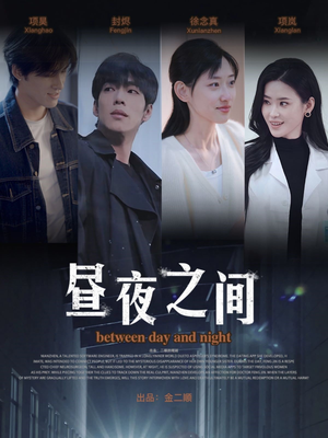 你是我的解药(54集) 你是我的解药(54集)短剧每日分享