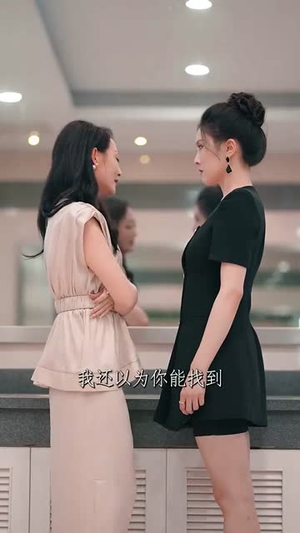 温柔的刺（63集）快来看短剧