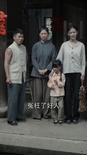 睁眼六零：我带全家顿顿啃排骨（50集）短剧完整版免费