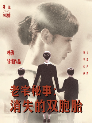 消失的孩子(90集) 消失的孩子(90集)短剧追不停