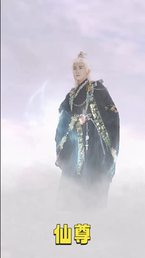 仙尊（62集）超甜短剧抢先看