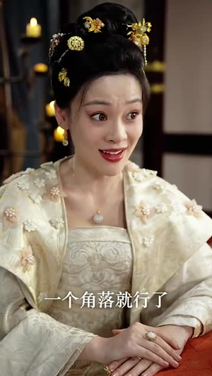 双凤行（70集）短剧抢先看全集