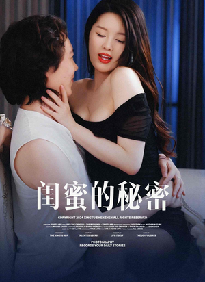 山顶之约（67集）第一集