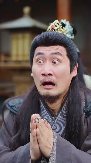 天眼窥天（80集）超好看短剧推荐