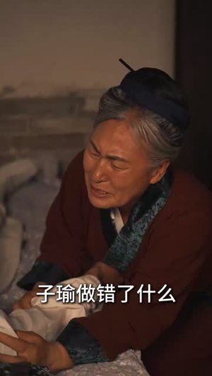 灵狐传（40集）好看到停不下来