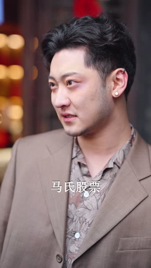 隐龙老爸身份藏不住了（61集）短剧在哪里看