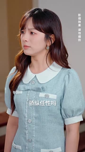 竹马先爱（56集）独家短剧免费看