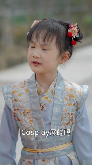 穿越千年我被仇家盯上了（60集）每日分享短剧