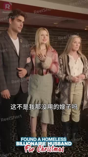 特朗普爱上在白宫干保洁的我(热门短剧英语中字) 特朗普爱上在白宫干保洁的我(热门短剧英语中字)贝贝短剧分享