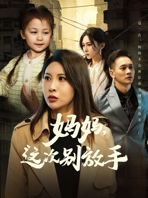 如果轮回有声音（50集）最火短剧热播中