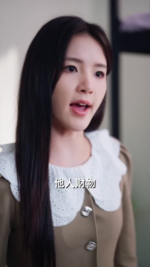 我和前男友的小钱包（69集）短剧免费观看