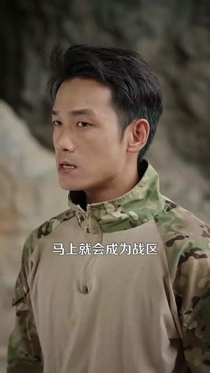 我的左手通天彻地第二季（100集）独家资源免费看