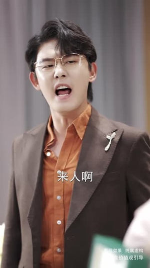 她的择偶算法错了（58集）热播短剧全集看