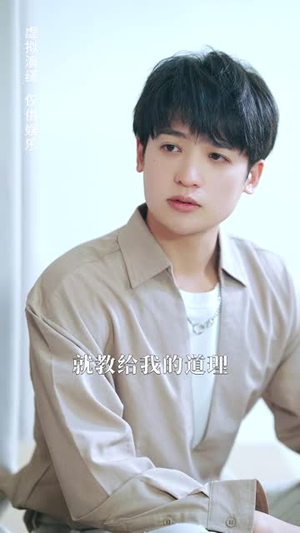 噬夜（78集）短剧太精彩了