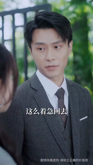 蓄谋上位（74集）看短剧放松一下