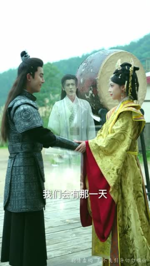 死后八年女帝命我迎敌（67集）好看的短剧电影