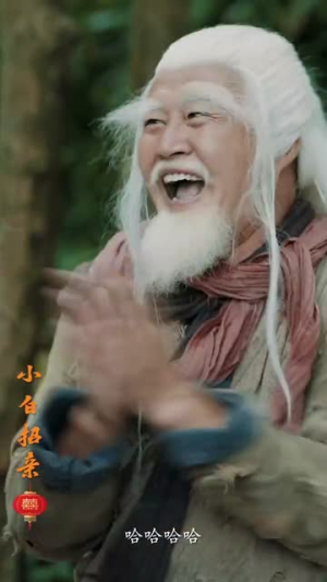 小白招亲（78集）热门短剧大全